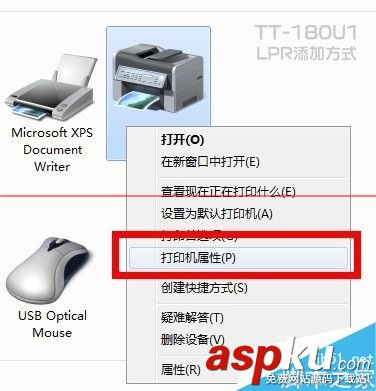 TTLINKTT-180U1,ttlinkusb,打印机