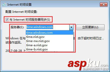 Win7,80040154,错误代码