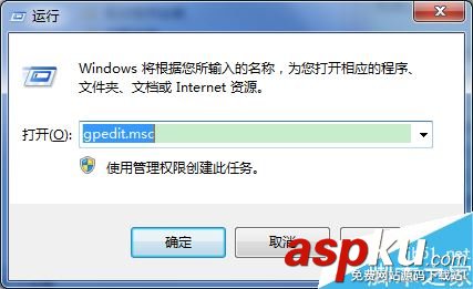 win7,远程