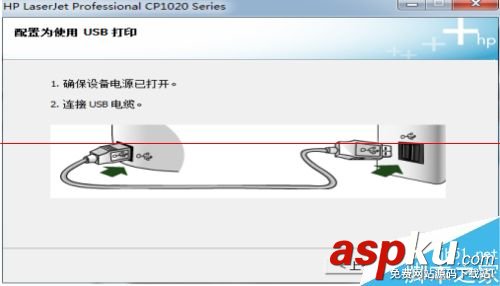 惠普,cp1025,使用说明