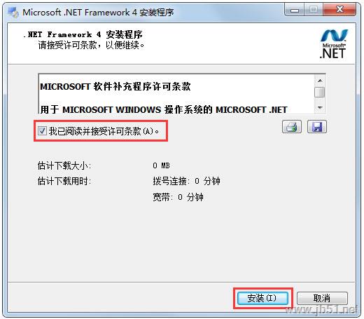 Win7,应用程序,初始化失败,0xc0000135