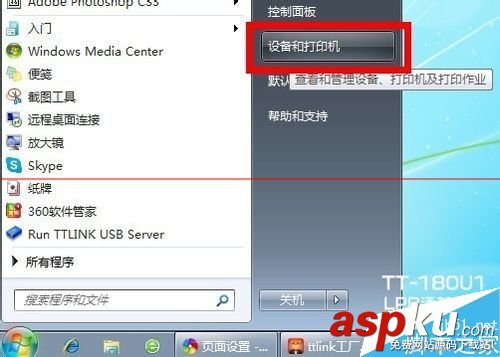 TTLINKTT-180U1,ttlinkusb,打印机