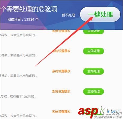 Win7,快捷方式,存在问题