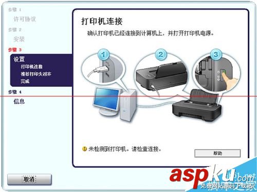 win8打印机,打印机数据无效