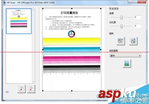 惠普打印机怎么扫描,惠普打印机扫描怎么用,惠普打印机扫描驱