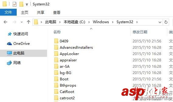 Win7系统,电脑,开机,mfc110u.dll,文件丢失