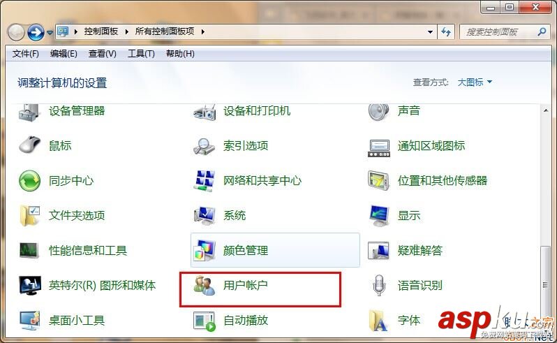 Win7,管理员账户