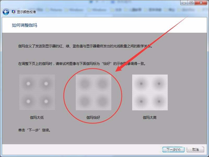 win7,屏幕显示,打印效果,色差