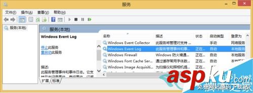 win7,安装,Office,错误