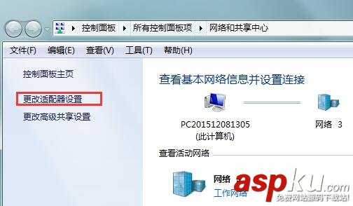 window7默认网关不可用,win7,默认网关怎么修复