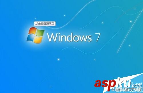 win7,欢迎