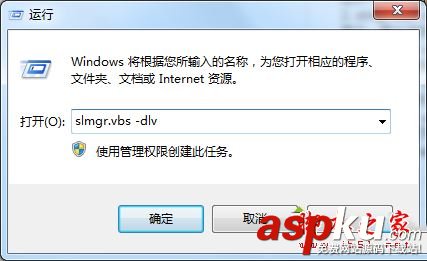 win7系统序列号,win7系统序列号查询