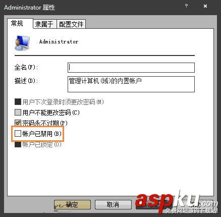 Win7,右键菜单,管理员身份