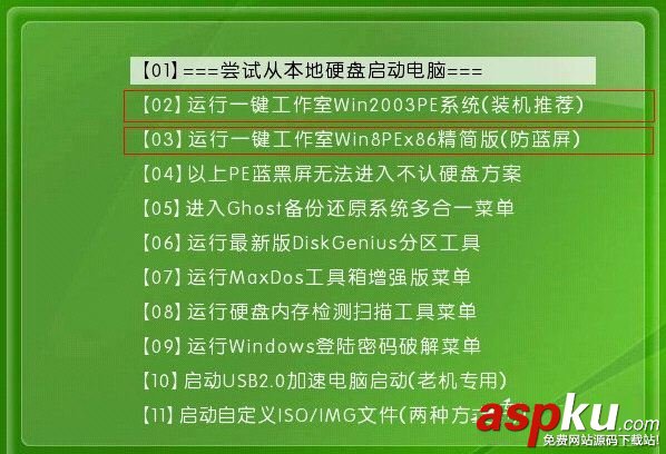 Win7,Windows,错误恢复