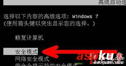 Win7系统,开机,桌面,电脑