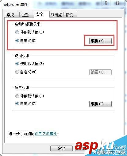 win7,无线标识