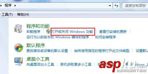 win7依赖服务或组无法启动,依赖服务和组无法启动