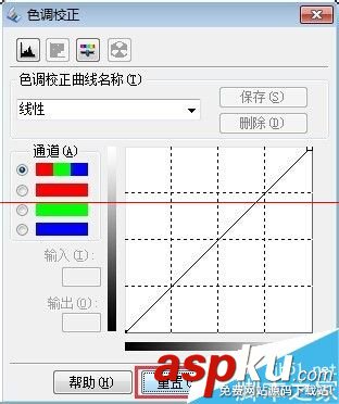 爱普生v330扫描仪,色调校正