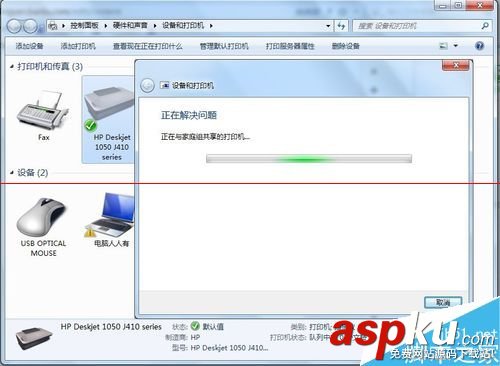 打印机windows,update,检查windows,windows