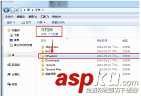 win7cf截图在哪个文件夹,cf截图在哪个文件夹,win7截图文件夹