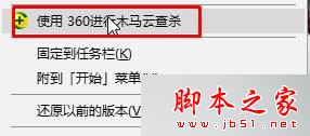 win7系统,LOL,英雄联盟,文件夹