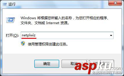 Win7,登录框,Win7开机