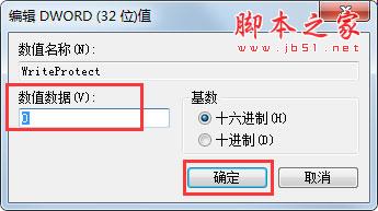 Win7,右键菜单