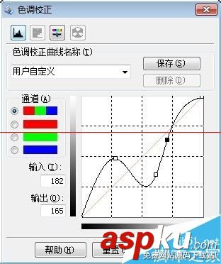 爱普生v330扫描仪,色调校正