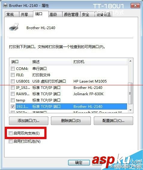 TTLINKTT-180U1,ttlinkusb,打印机