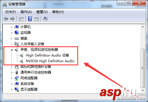 Windows7,扬声器,音量,图标