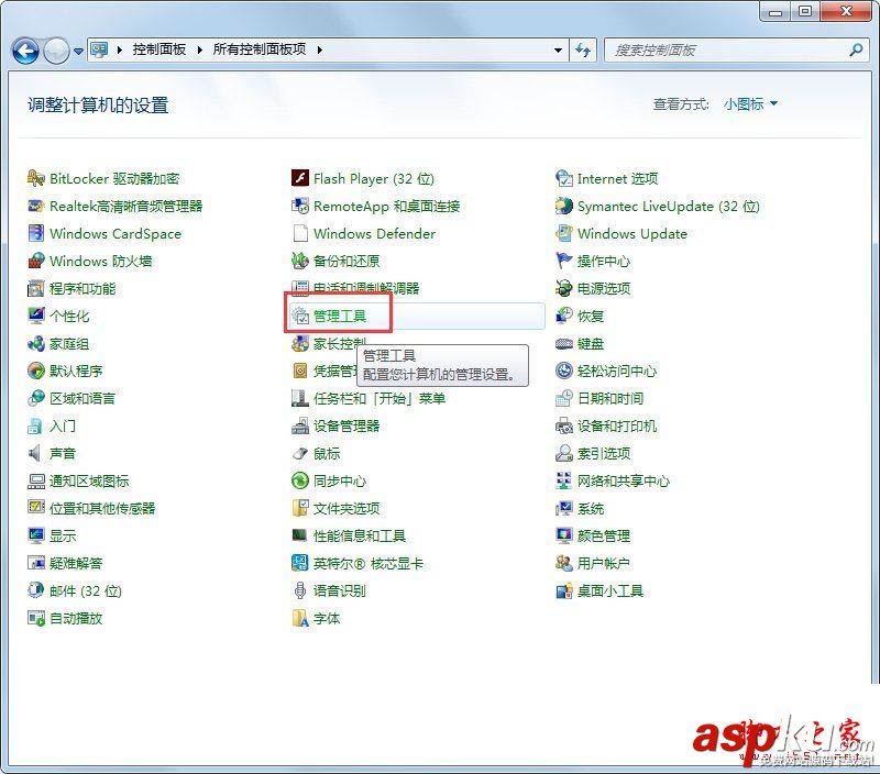 win7开机后网络连接慢,win7开机后网络转圈