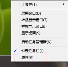 Win7,任务栏图标