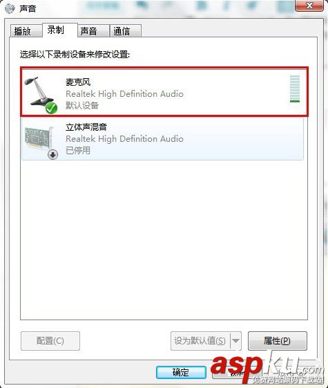 Win7,耳麦,不能说话