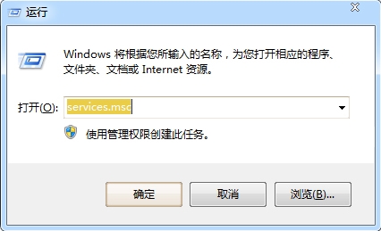 Win7,print,spooler,自动停止