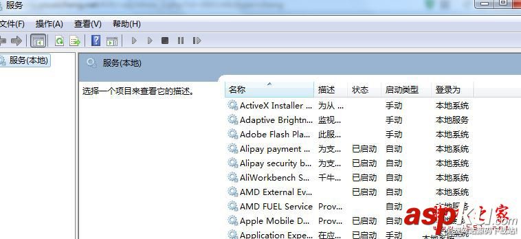 Win7系统,ipv6无网络访问权限