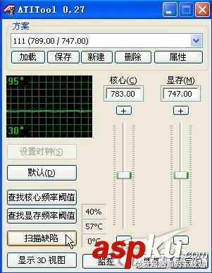 ATI,显卡,驱动优化