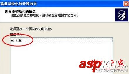 win7,如何初始化硬盘,win7怎么初始化系统