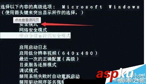 win7,欢迎