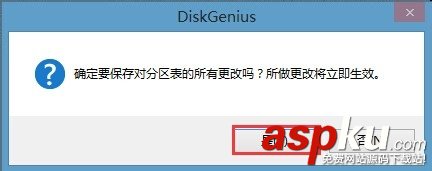 win8,win7,磁盘格式,分区表,GPT转MBR