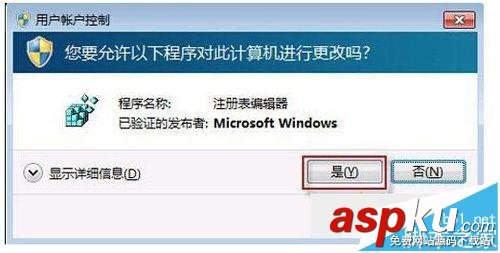 win7,便笺