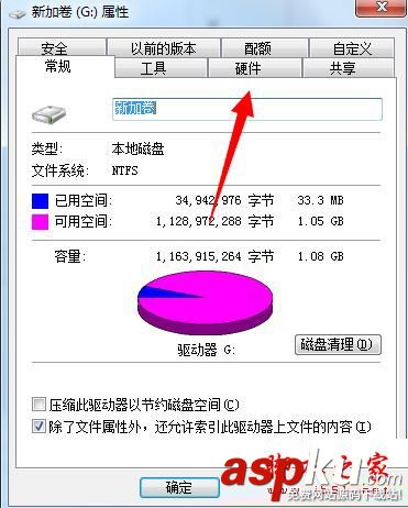 磁盘视图不是最新状态,磁盘管理控制台,win7