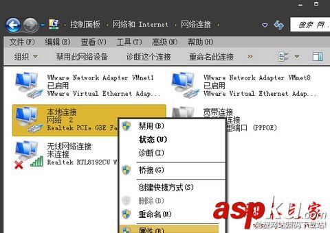 win7系统,上网速度,网站,二级链接