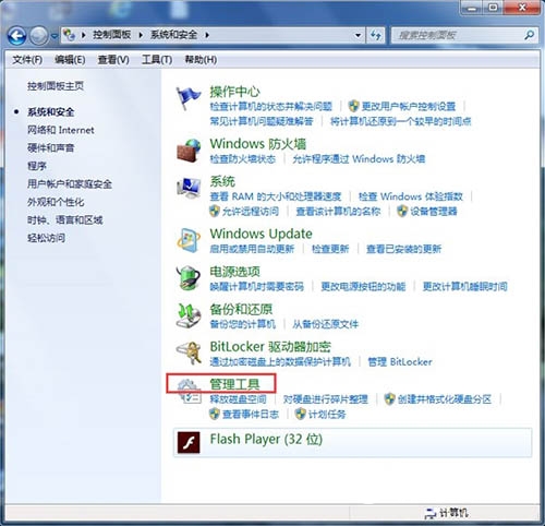 win7,添加打印机