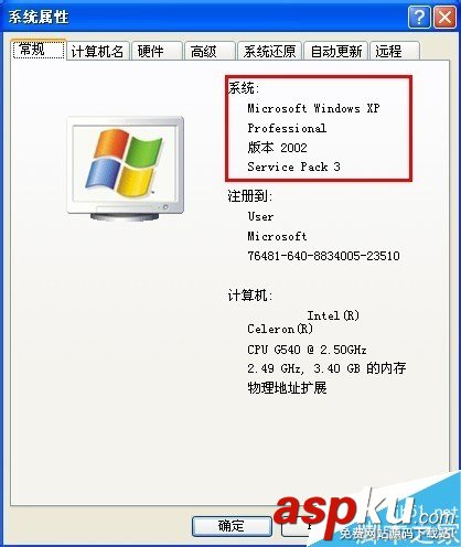 win7,电脑,系统,位数