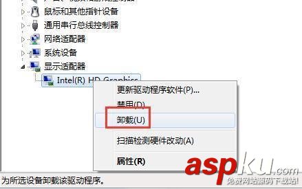 Win7,更新显卡,显卡花屏