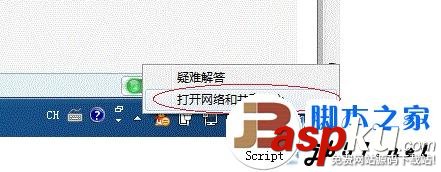 win7,打印机,共享设置