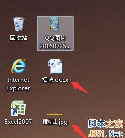 Win7,扩展名