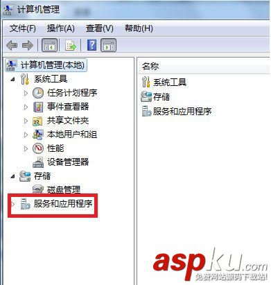 Win7,共享文件夹,名称拼写