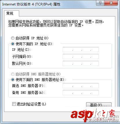 win7开机后网络连接慢,win7开机后网络转圈