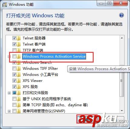 win7依赖服务或组无法启动,依赖服务和组无法启动